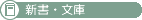 �V���E����